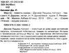 киплинг маугли серия чтение лучшее учение книга Ціна (цена) 47.60грн. | придбати  купити (купить) киплинг маугли серия чтение лучшее учение книга доставка по Украине, купить книгу, детские игрушки, компакт диски 2