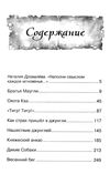 киплинг маугли серия чтение лучшее учение книга Ціна (цена) 50.50грн. | придбати  купити (купить) киплинг маугли серия чтение лучшее учение книга доставка по Украине, купить книгу, детские игрушки, компакт диски 3