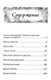 киплинг маугли серия чтение лучшее учение книга Ціна (цена) 47.60грн. | придбати  купити (купить) киплинг маугли серия чтение лучшее учение книга доставка по Украине, купить книгу, детские игрушки, компакт диски 3