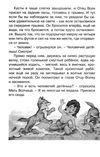 киплинг маугли серия чтение лучшее учение книга Ціна (цена) 50.50грн. | придбати  купити (купить) киплинг маугли серия чтение лучшее учение книга доставка по Украине, купить книгу, детские игрушки, компакт диски 5