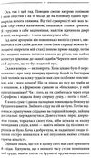 кров кажана Ціна (цена) 260.90грн. | придбати  купити (купить) кров кажана доставка по Украине, купить книгу, детские игрушки, компакт диски 4