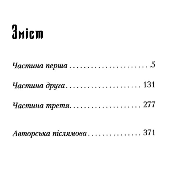 маруся Ціна (цена) 203.20грн. | придбати  купити (купить) маруся доставка по Украине, купить книгу, детские игрушки, компакт диски 3