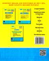 зно 2023 фізика комплексне видання Ціна (цена) 188.00грн. | придбати  купити (купить) зно 2023 фізика комплексне видання доставка по Украине, купить книгу, детские игрушки, компакт диски 7