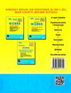 зно 2023 фізика типові тестові завдання Ціна (цена) 60.00грн. | придбати  купити (купить) зно 2023 фізика типові тестові завдання доставка по Украине, купить книгу, детские игрушки, компакт диски 4