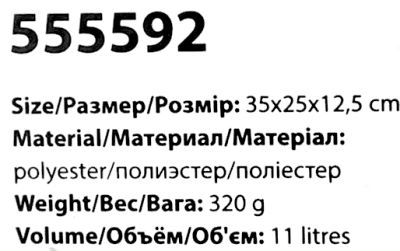 рюкзак молодіжний купити SТ-25 555592 35*25*12,5см ціна Ціна (цена) 394.00грн. | придбати  купити (купить) рюкзак молодіжний купити SТ-25 555592 35*25*12,5см ціна доставка по Украине, купить книгу, детские игрушки, компакт диски 3