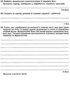 зошит з української мови 10 клас для контрольних робіт Ціна (цена) 40.30грн. | придбати  купити (купить) зошит з української мови 10 клас для контрольних робіт доставка по Украине, купить книгу, детские игрушки, компакт диски 5
