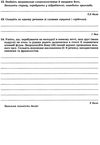 зошит з української мови 10 клас для контрольних робіт Ціна (цена) 51.00грн. | придбати  купити (купить) зошит з української мови 10 клас для контрольних робіт доставка по Украине, купить книгу, детские игрушки, компакт диски 5