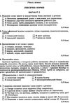 зошит з української мови 10 клас для контрольних робіт Ціна (цена) 40.30грн. | придбати  купити (купить) зошит з української мови 10 клас для контрольних робіт доставка по Украине, купить книгу, детские игрушки, компакт диски 3