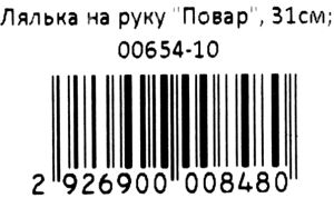 ляльковий театр  купити повар рукавичка НУШ    кукольный театр Ціна (цена) 163.00грн. | придбати  купити (купить) ляльковий театр  купити повар рукавичка НУШ    кукольный театр доставка по Украине, купить книгу, детские игрушки, компакт диски 2