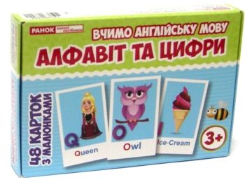 набір карток з малюнками англійська мова алфавіт та цифри 48 карток Ціна (цена) 45.90грн. | придбати  купити (купить) набір карток з малюнками англійська мова алфавіт та цифри 48 карток доставка по Украине, купить книгу, детские игрушки, компакт диски 0