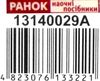 набір карток з малюнками англійська мова алфавіт та цифри 48 карток Ціна (цена) 45.90грн. | придбати  купити (купить) набір карток з малюнками англійська мова алфавіт та цифри 48 карток доставка по Украине, купить книгу, детские игрушки, компакт диски 3