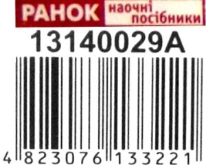 набір карток з малюнками англійська мова алфавіт та цифри 48 карток Ціна (цена) 46.19грн. | придбати  купити (купить) набір карток з малюнками англійська мова алфавіт та цифри 48 карток доставка по Украине, купить книгу, детские игрушки, компакт диски 3