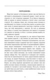 Янкі з Коннектикуту при дворі короля Артура Ціна (цена) 199.90грн. | придбати  купити (купить) Янкі з Коннектикуту при дворі короля Артура доставка по Украине, купить книгу, детские игрушки, компакт диски 3