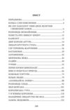 Янкі з Коннектикуту при дворі короля Артура Ціна (цена) 199.90грн. | придбати  купити (купить) Янкі з Коннектикуту при дворі короля Артура доставка по Украине, купить книгу, детские игрушки, компакт диски 1