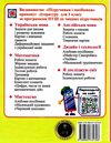 календарне планування 1 клас на 2023 - 2024 навчальний рік до шиян Ціна (цена) 40.00грн. | придбати  купити (купить) календарне планування 1 клас на 2023 - 2024 навчальний рік до шиян доставка по Украине, купить книгу, детские игрушки, компакт диски 5