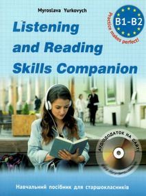 англійська мова listening and reading companion! посібник для старшокласників англійська мова listening and reading companion! посібник для старшокласників