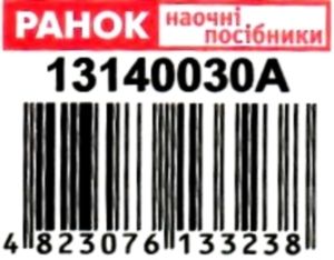 картки з малюнками англійська мова тварини 48 карток Ціна (цена) 45.90грн. | придбати  купити (купить) картки з малюнками англійська мова тварини 48 карток доставка по Украине, купить книгу, детские игрушки, компакт диски 3