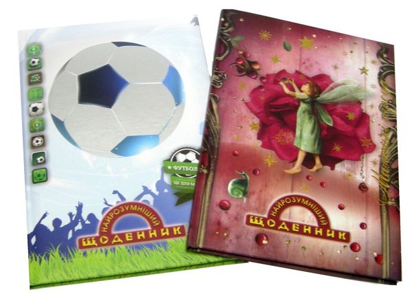 щоденник шкільний найрозумніший обкладинка поролон Ціна (цена) 52.00грн. | придбати  купити (купить) щоденник шкільний найрозумніший обкладинка поролон доставка по Украине, купить книгу, детские игрушки, компакт диски 1