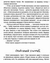 магічна зброя панчохоїдів повість Ціна (цена) 167.10грн. | придбати купити (купить) магічна зброя панчохоїдів повість доставка по Украине, купить книгу, детские игрушки, компакт диски 3 магічна зброя панчохоїдів повість Ціна (цена) 167.10грн. | придбати купити (купить) магічна зброя панчохоїдів повість доставка по Украине, купить книгу, детские игрушки, компакт диски 3