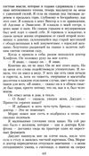 сеттерфилд тринадцатая сказка книга    серия азбука классика Ціна (цена) 50.50грн. | придбати  купити (купить) сеттерфилд тринадцатая сказка книга    серия азбука классика доставка по Украине, купить книгу, детские игрушки, компакт диски 6