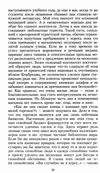 сеттерфилд тринадцатая сказка книга    серия азбука классика Ціна (цена) 50.50грн. | придбати  купити (купить) сеттерфилд тринадцатая сказка книга    серия азбука классика доставка по Украине, купить книгу, детские игрушки, компакт диски 5
