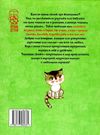 про курочку рябу и всех-всех-всех народные сказки про животных книга     Ціна (цена) 56.10грн. | придбати  купити (купить) про курочку рябу и всех-всех-всех народные сказки про животных книга     доставка по Украине, купить книгу, детские игрушки, компакт диски 6