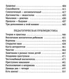 корчак как любить ребенка книга    серия азбука классика Ціна (цена) 47.60грн. | придбати  купити (купить) корчак как любить ребенка книга    серия азбука классика доставка по Украине, купить книгу, детские игрушки, компакт диски 4