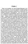 остин нортенгерское аббатство книга     серия мировая классика Ціна (цена) 67.30грн. | придбати  купити (купить) остин нортенгерское аббатство книга     серия мировая классика доставка по Украине, купить книгу, детские игрушки, компакт диски 4