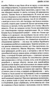 остин нортенгерское аббатство книга     серия мировая классика Ціна (цена) 67.30грн. | придбати  купити (купить) остин нортенгерское аббатство книга     серия мировая классика доставка по Украине, купить книгу, детские игрушки, компакт диски 5