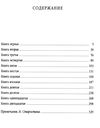 энеида книга Ціна (цена) 50.20грн. | придбати  купити (купить) энеида книга доставка по Украине, купить книгу, детские игрушки, компакт диски 3