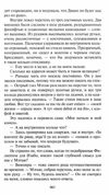 харкнесс открытие ведьм Ціна (цена) 63.50грн. | придбати  купити (купить) харкнесс открытие ведьм доставка по Украине, купить книгу, детские игрушки, компакт диски 4