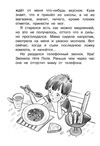 герескина в стране невыученых уроков книга    чтение лучшее учение Ціна (цена) 50.50грн. | придбати  купити (купить) герескина в стране невыученых уроков книга    чтение лучшее учение доставка по Украине, купить книгу, детские игрушки, компакт диски 4
