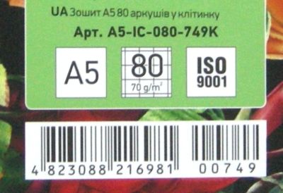 блокнот Studen а5 80 листов в клетку интегральная обложка    Школярик в ассор Ціна (цена) 37.60грн. | придбати  купити (купить) блокнот Studen а5 80 листов в клетку интегральная обложка    Школярик в ассор доставка по Украине, купить книгу, детские игрушки, компакт диски 3