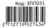 ранкові зустрічі 2 клас комплект плакатів Ціна (цена) 89.30грн. | придбати  купити (купить) ранкові зустрічі 2 клас комплект плакатів доставка по Украине, купить книгу, детские игрушки, компакт диски 4