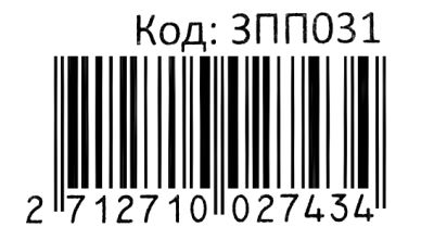 ранкові зустрічі 2 клас комплект плакатів Ціна (цена) 89.30грн. | придбати  купити (купить) ранкові зустрічі 2 клас комплект плакатів доставка по Украине, купить книгу, детские игрушки, компакт диски 4