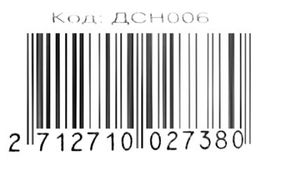 що наступне комплект плакатів Ціна (цена) 44.64грн. | придбати  купити (купить) що наступне комплект плакатів доставка по Украине, купить книгу, детские игрушки, компакт диски 4