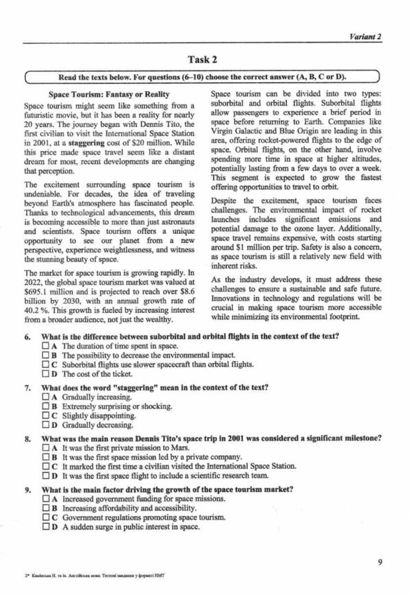 НМТ 2026 Англійська мова Тестові завд у форматі НМТ Камінська Ціна (цена) 80.00грн. | придбати  купити (купить) НМТ 2026 Англійська мова Тестові завд у форматі НМТ Камінська доставка по Украине, купить книгу, детские игрушки, компакт диски 2 НМТ 2026 Англійська мова Тестові завд у форматі НМТ Камінська Ціна (цена) 80.00грн. | придбати  купити (купить) НМТ 2026 Англійська мова Тестові завд у форматі НМТ Камінська доставка по Украине, купить книгу, детские игрушки, компакт диски 2