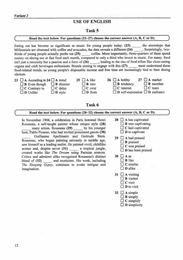 НМТ 2026 Англійська мова Тестові завд у форматі НМТ Камінська Ціна (цена) 80.00грн. | придбати  купити (купить) НМТ 2026 Англійська мова Тестові завд у форматі НМТ Камінська доставка по Украине, купить книгу, детские игрушки, компакт диски 5 НМТ 2026 Англійська мова Тестові завд у форматі НМТ Камінська Ціна (цена) 80.00грн. | придбати  купити (купить) НМТ 2026 Англійська мова Тестові завд у форматі НМТ Камінська доставка по Украине, купить книгу, детские игрушки, компакт диски 5