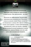 самоанализ книга    New Era Ціна (цена) 243.00грн. | придбати  купити (купить) самоанализ книга    New Era доставка по Украине, купить книгу, детские игрушки, компакт диски 2