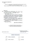 Зошит 2 клас я досліджую світ до Будної, Гладюк частина 2 НУШ Ціна (цена) 68.50грн. | придбати купити (купить) Зошит 2 клас я досліджую світ до Будної, Гладюк частина 2 НУШ доставка по Украине, купить книгу, детские игрушки, компакт диски 1 Зошит 2 клас я досліджую світ до Будної, Гладюк частина 2 НУШ Ціна (цена) 68.50грн. | придбати купити (купить) Зошит 2 клас я досліджую світ до Будної, Гладюк частина 2 НУШ доставка по Украине, купить книгу, детские игрушки, компакт диски 1