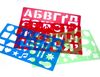 набір трафаретів Е61420-02 алфавіт, фігури, рослини    Economix Ціна (цена) 29.00грн. | придбати  купити (купить) набір трафаретів Е61420-02 алфавіт, фігури, рослини    Economix доставка по Украине, купить книгу, детские игрушки, компакт диски 1