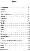 Конкістадори  Уточнюйте  строки доставки (2-5 діб) Ціна (цена) 252.20грн. | придбати  купити (купить) Конкістадори  Уточнюйте  строки доставки (2-5 діб) доставка по Украине, купить книгу, детские игрушки, компакт диски 3
