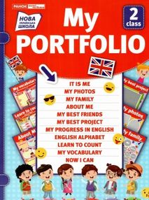 портфоліо школяра 2 клас My linguistic portfolio портфоліо школяра 2 клас My linguistic portfolio