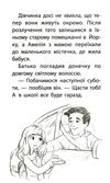 історії порятунку кролик та його халепи книга 2 Ціна (цена) 133.90грн. | придбати  купити (купить) історії порятунку кролик та його халепи книга 2 доставка по Украине, купить книгу, детские игрушки, компакт диски 4