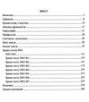 ткачук зно 2022 українська мова комплексне видання частина 2 тести Ціна (цена) 107.50грн. | придбати  купити (купить) ткачук зно 2022 українська мова комплексне видання частина 2 тести доставка по Украине, купить книгу, детские игрушки, компакт диски 2