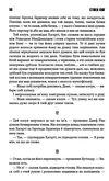 Воно Ціна (цена) 488.20грн. | придбати  купити (купить) Воно доставка по Украине, купить книгу, детские игрушки, компакт диски 3