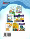 Вчимося розв'язувати задачі з математики 4 клас Ціна (цена) 128.00грн. | придбати купити (купить) Вчимося розв'язувати задачі з математики 4 клас доставка по Украине, купить книгу, детские игрушки, компакт диски 7 Вчимося розв'язувати задачі з математики 4 клас Ціна (цена) 128.00грн. | придбати купити (купить) Вчимося розв'язувати задачі з математики 4 клас доставка по Украине, купить книгу, детские игрушки, компакт диски 7