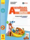 Зошит з англійської мови 1 клас до підручника Start Up! + прописи Ціна (цена) 131.00грн. | придбати купити (купить) Зошит з англійської мови 1 клас до підручника Start Up! + прописи доставка по Украине, купить книгу, детские игрушки, компакт диски 0 Зошит з англійської мови 1 клас до підручника Start Up! + прописи Ціна (цена) 131.00грн. | придбати купити (купить) Зошит з англійської мови 1 клас до підручника Start Up! + прописи доставка по Украине, купить книгу, детские игрушки, компакт диски 0