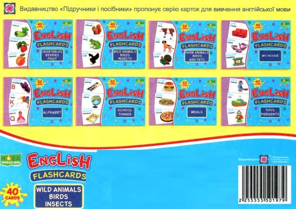 англійська мова картки дикі тварини птахи НУШ Ціна (цена) 60.00грн. | придбати  купити (купить) англійська мова картки дикі тварини птахи НУШ доставка по Украине, купить книгу, детские игрушки, компакт диски 3