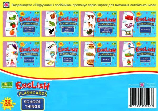 англійська мова картки шкільні речі НУШ Ціна (цена) 60.00грн. | придбати  купити (купить) англійська мова картки шкільні речі НУШ доставка по Украине, купить книгу, детские игрушки, компакт диски 3